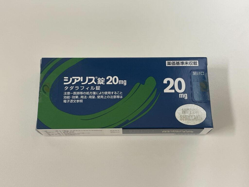 シアリス①